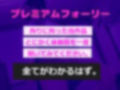 【新作価格】【豪華特典あり】勃起が収まらない病気にかかった僕は、新薬投与の緊急入院し、効果検証で爆乳淫乱ナースの連続射精＆寸止めカウントダウン責めで金玉の中がカラになるまで搾精される 画像1