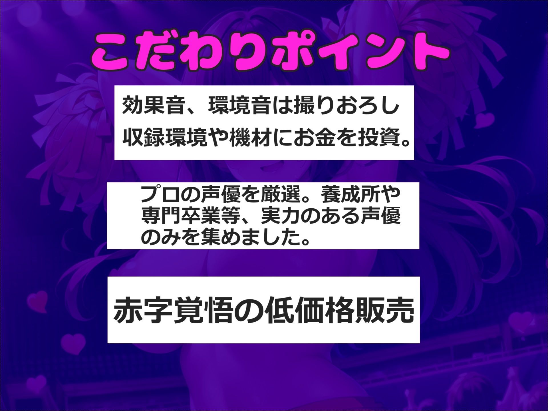 【新作価格】【豪華特典あり】【チア部マネのおしおき逆レ●プ】体操服を盗んだ罪で、アナルがガバカバになるまで犯●れ、毎日のように放課後玩具にされ、射精管理させられる学園性活 画像2