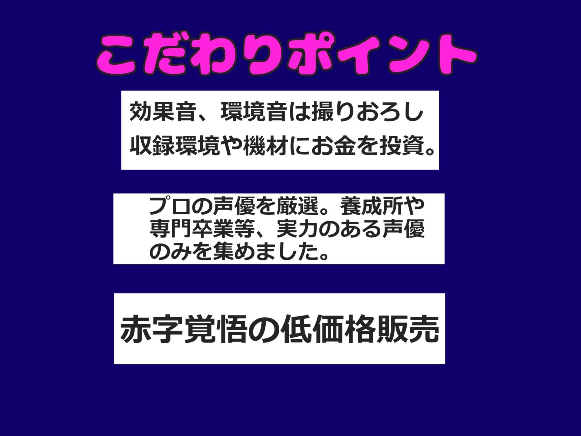 【新作価格】【豪華特典あり】【寸止め射精管理】先輩のことが大好きな後輩の女の子にち●ぽやアナル、乳首などありとあらゆる性感帯を責められ、寸止めカウントダウンで快楽漬けにされてしまうお話。