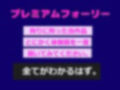 【新作価格】【豪華特典あり】【寸止め射精管理】先輩のことが大好きな後輩の女の子にち●ぽやアナル、乳首などありとあらゆる性感帯を責められ、寸止めカウントダウンで快楽漬けにされてしまうお話。 画像1