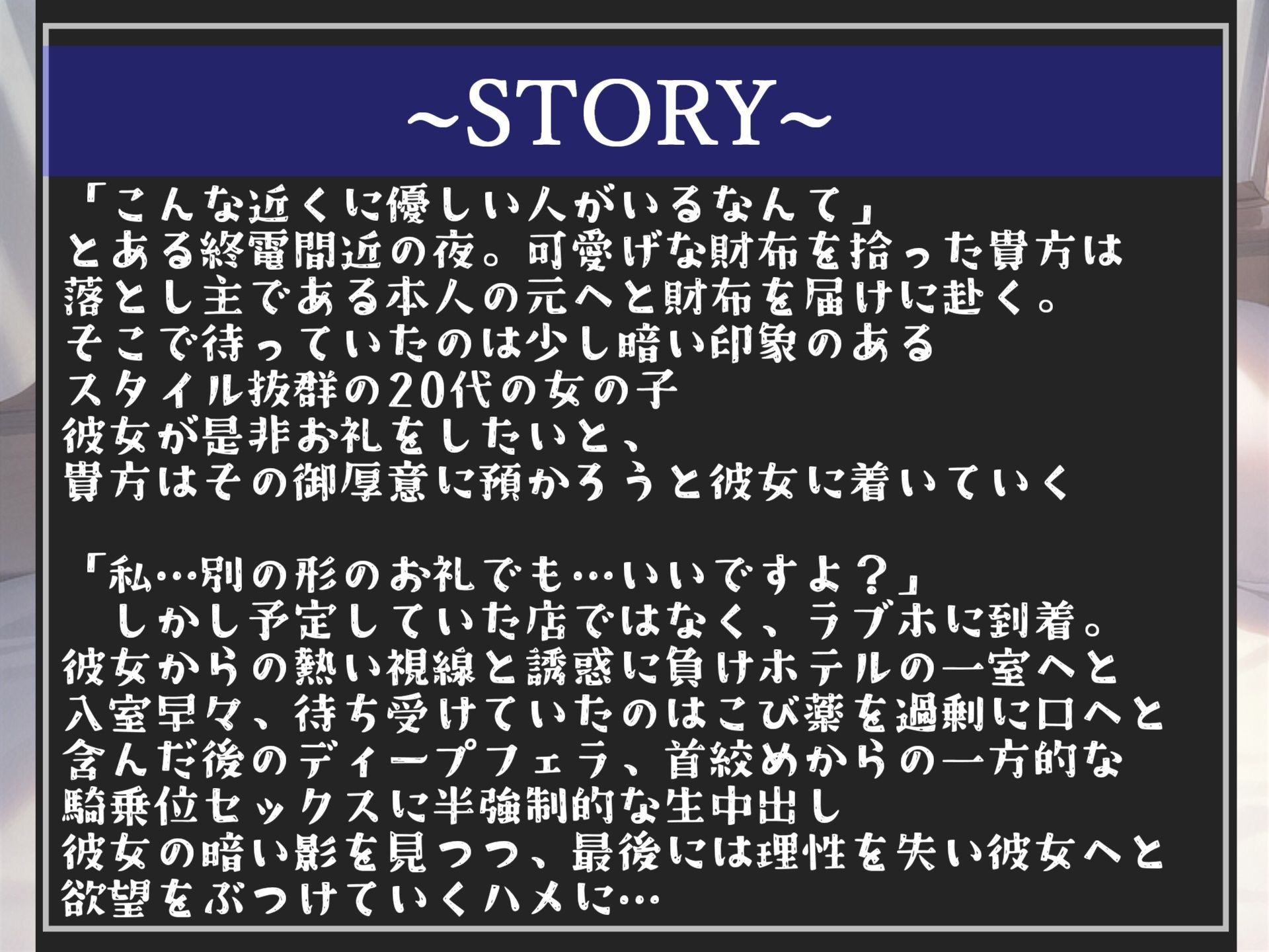 【新作価格】【豪華特典あり】約2時間♪良作選抜♪良作シチュボコンプリートパックVol.7♪4本まとめ売りセット【 伊月れん もときりお 奏音てん 栗瀬さやね 】 画像6