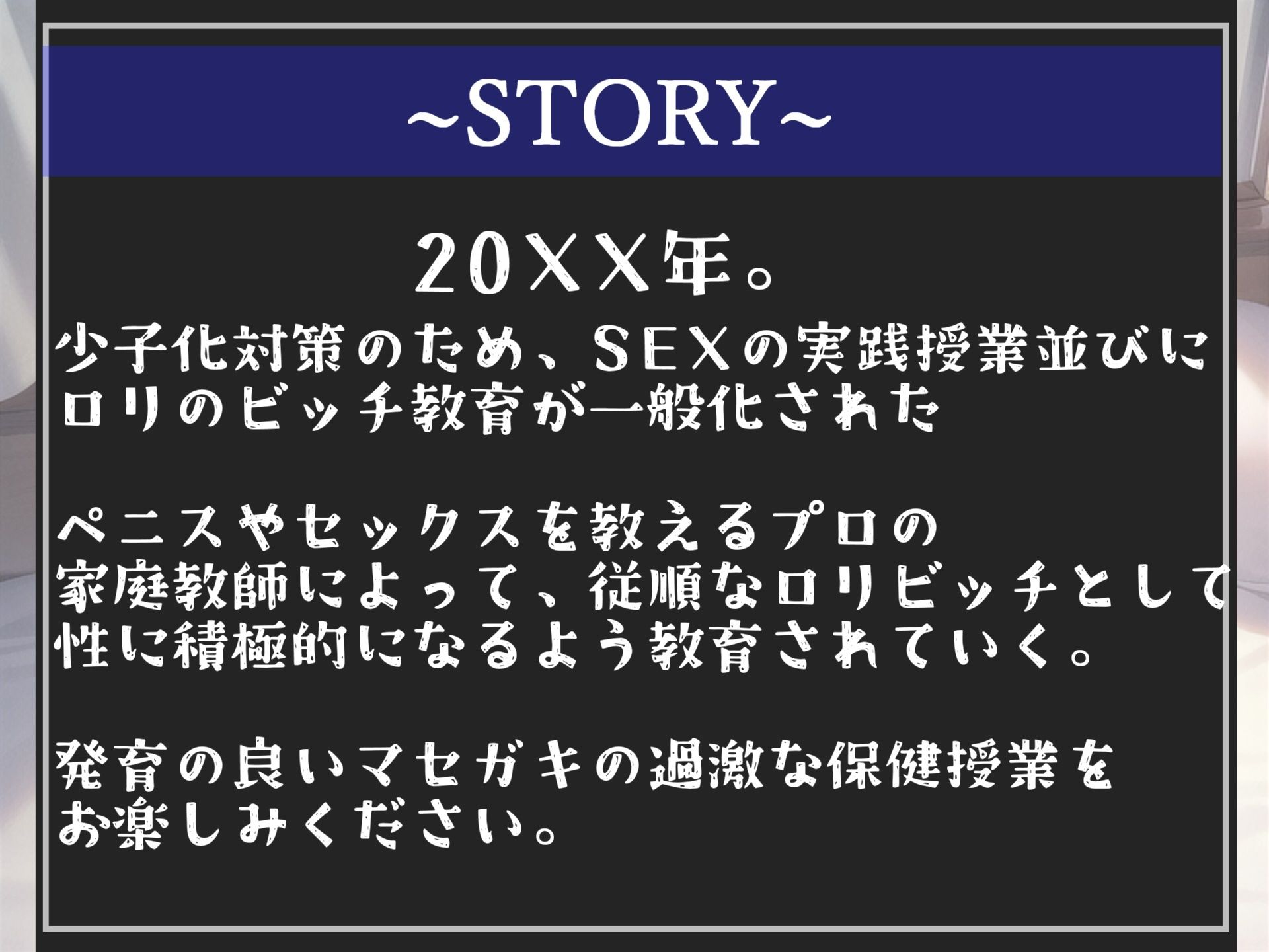 【新作価格】【豪華特典あり】約2時間♪良作選抜♪良作シチュボコンプリートパックVol.7♪4本まとめ売りセット【 伊月れん もときりお 奏音てん 栗瀬さやね 】