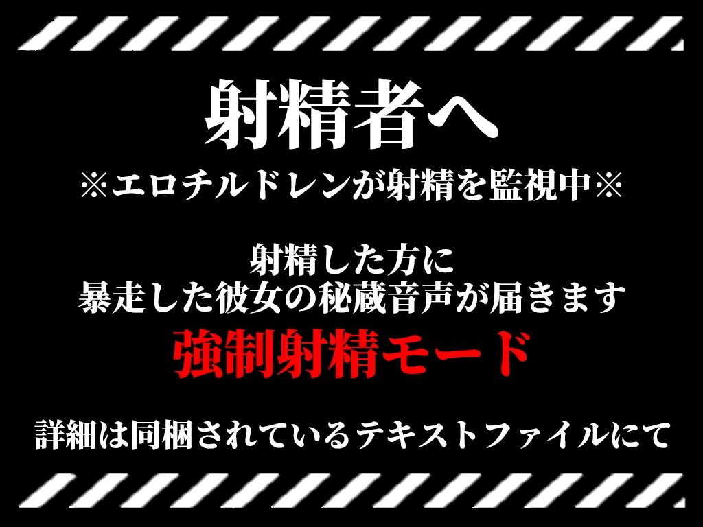 清純派の巨乳職員と指令室でドMえっち！！！「そんなに触ったららめぇ！スイッチ入っちゃう...もっとズボズボしてぇ！」【新性器エロゲリオン】 画像3