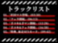 清純派の巨乳職員と指令室でドMえっち！！！「そんなに触ったららめぇ！スイッチ入っちゃう...もっとズボズボしてぇ！」【新性器エロゲリオン】 画像1