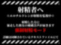 清純派の巨乳職員と指令室でドMえっち！！！「そんなに触ったららめぇ！スイッチ入っちゃう...もっとズボズボしてぇ！」【新性器エロゲリオン】 画像3