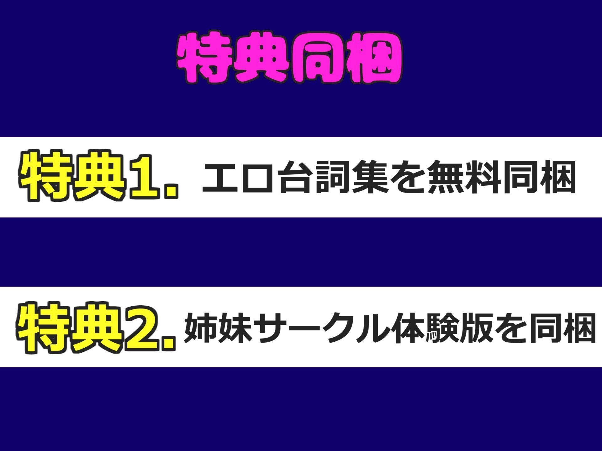 【新作価格】【豪華なおまけあり】クリち●ぽイグイグゥ〜！！！ Hカップの爆乳淫乱ビッチが、 初めての全力オホ声3点責めオナニーで連続絶頂＆おもらししちゃう 画像6