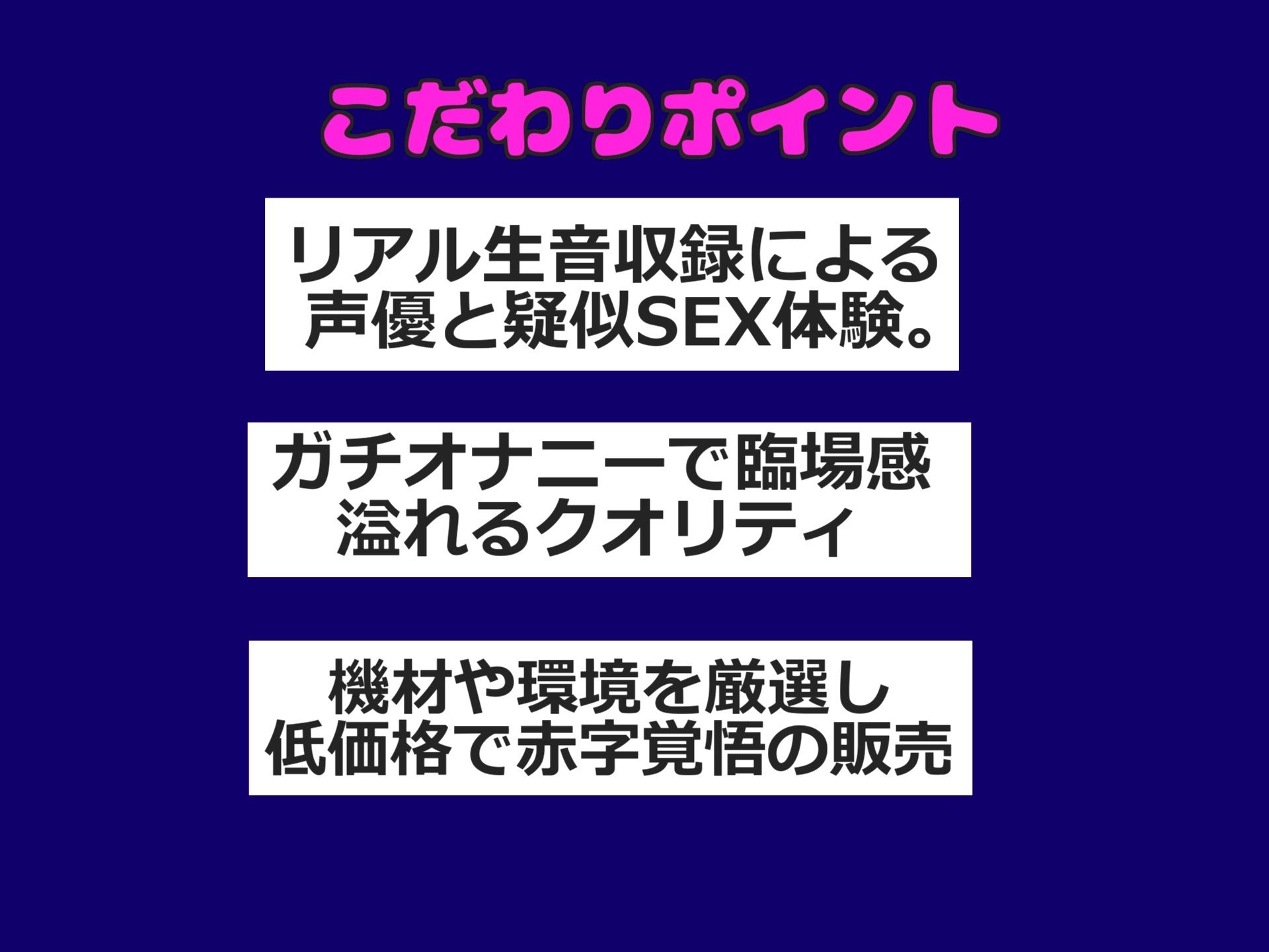 【新作価格】【豪華なおまけあり】あ’あ’あ’...変な汁でちゃうぅぅ...イグイグゥ〜 低音で妖艶なお姉さまが枯れるまで乳首とアナルの3点責めで全力連続絶頂おもらしオナニー