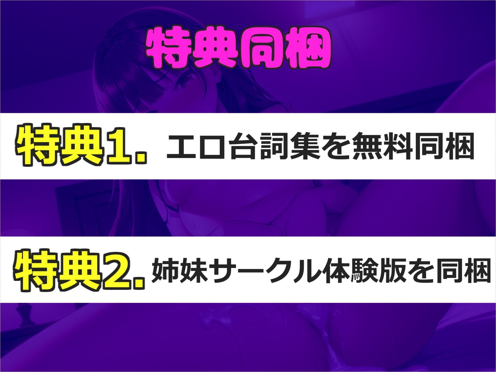 【新作価格】【豪華なおまけあり】【初めての処女喪失＆処女膜貫通】男性経験の無い真正ロリ娘が、初めてオナニーした時の貴重な映像を特別公開♪ あまりの気持ちよさに思わず・・・。