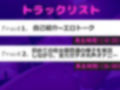 【新作価格】【豪華なおまけあり】【初めての処女喪失＆処女膜貫通】男性経験の無い真正ロリ娘が、初めてオナニーした時の貴重な映像を特別公開♪ あまりの気持ちよさに思わず・・・。 画像5