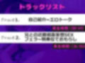 【新作価格】【豪華なおまけあり】【近親相姦SEX】清楚系なロリビッチが普段からしている実兄とのいやらしい行為の数々を妄想しながら、全力乳首とクリの3点責めおもらしオナニーで連続絶頂 画像5