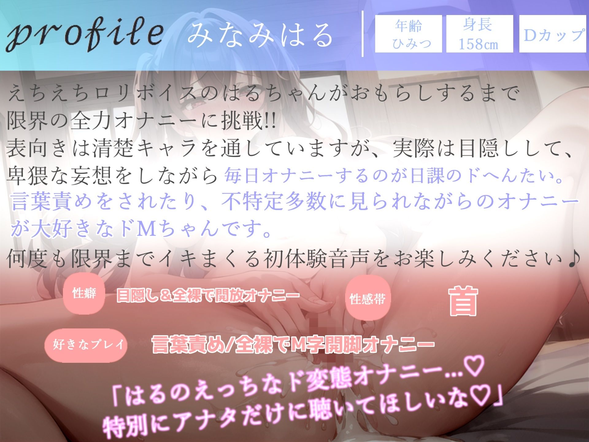 【新作価格】【豪華なおまけあり】3時間30分越え♪良作選抜♪ガチ実演コンプリートパックVol.8♪5本まとめ売りセット【かすみ蒼 サラダナマイ みなみはる 宮村優利 熊野ふるる 】