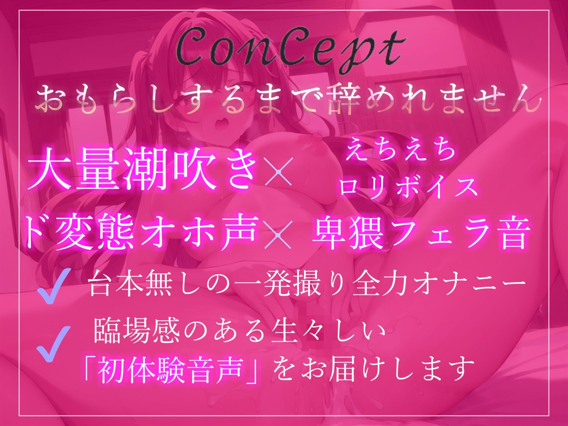 【新作価格】【豪華なおまけあり】3時間30分越え♪良作選抜♪ガチ実演コンプリートパックVol.8♪5本まとめ売りセット【かすみ蒼 サラダナマイ みなみはる 宮村優利 熊野ふるる 】 画像7