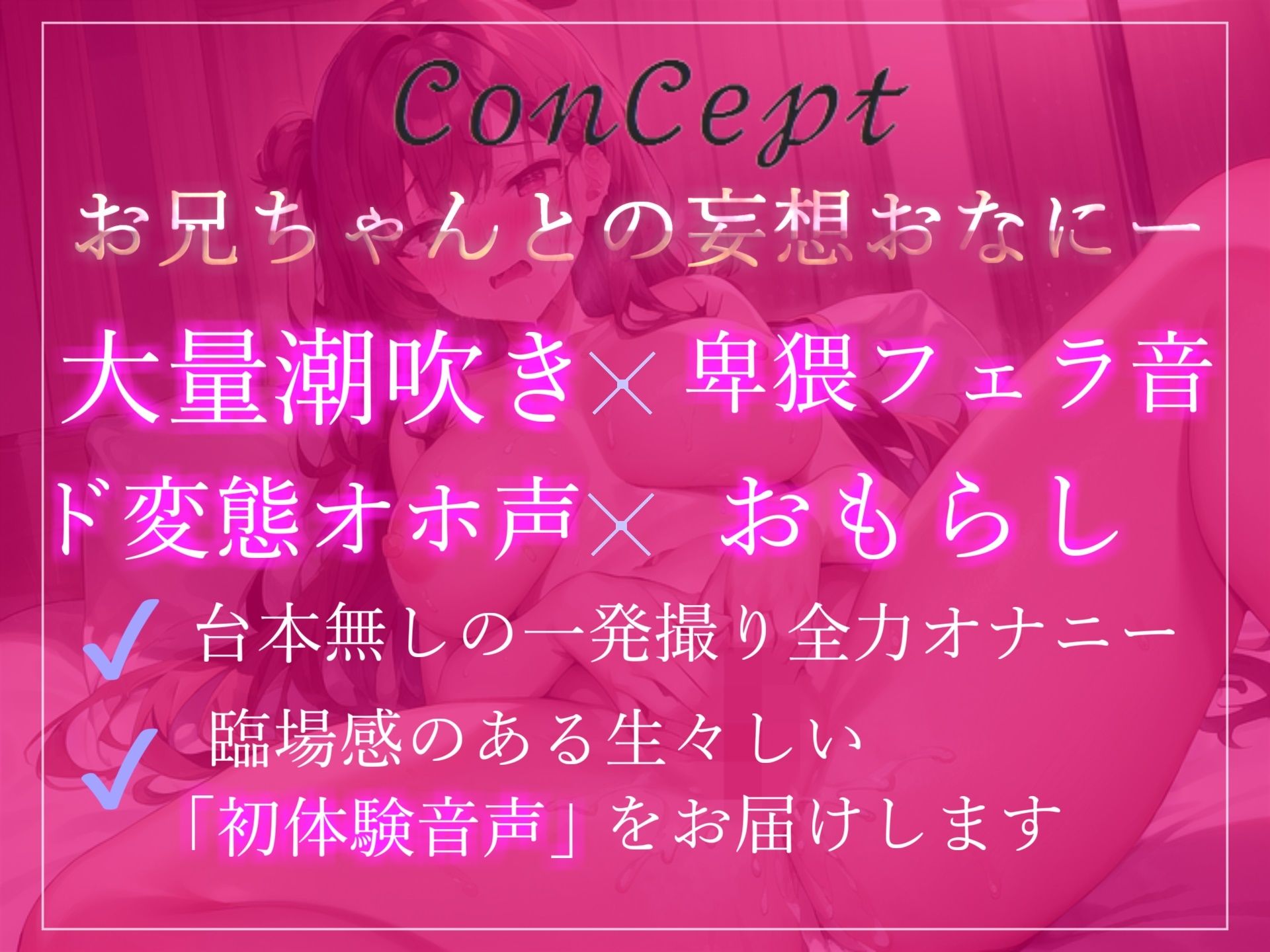 【新作価格】【豪華なおまけあり】3時間30分越え♪良作選抜♪ガチ実演コンプリートパックVol.8♪5本まとめ売りセット【かすみ蒼 サラダナマイ みなみはる 宮村優利 熊野ふるる 】