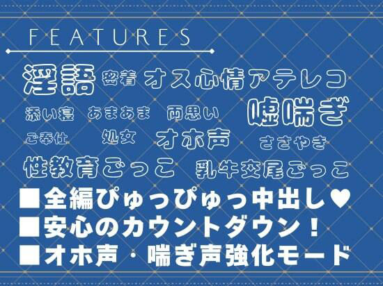 【淫語・嘘オホ・オス心情アテレコ】クールな幼馴染メイドと毎晩両思い中出しエッチ・バイノーラル 画像1