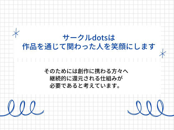 絶倫ヤンデレ彼氏とはじめての中出しえっち〜赤ちゃん作っちゃおうね？イクイクイクイクイクイクイク…〜（CV:がく×シナリオ:ゆんましろ） 画像4