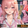 爆乳ギャルJK「この臭っさぁ〜い匂いで私を誘惑しているの!?」チン嗅ぎ変態JKに電車で襲われた男の話【エロASMR/ムッワァ】