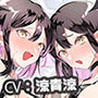 双子サキュバスとの攻められ子作りセックス