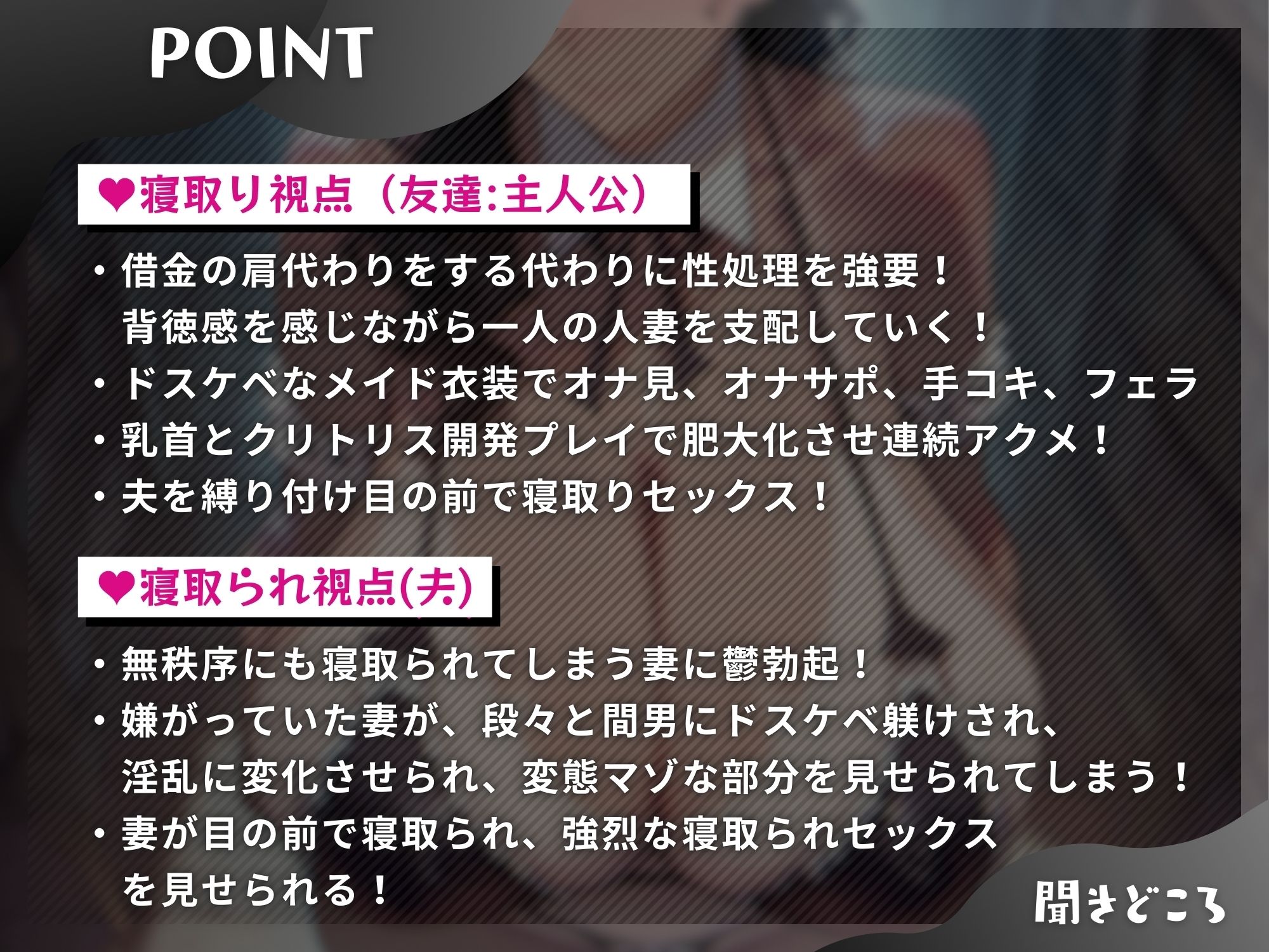 借金ネトラレ妻に命令【夫公認】ご奉仕で性処理躾け〜大学時代の友達に躾けられて〜【KU100】 画像3