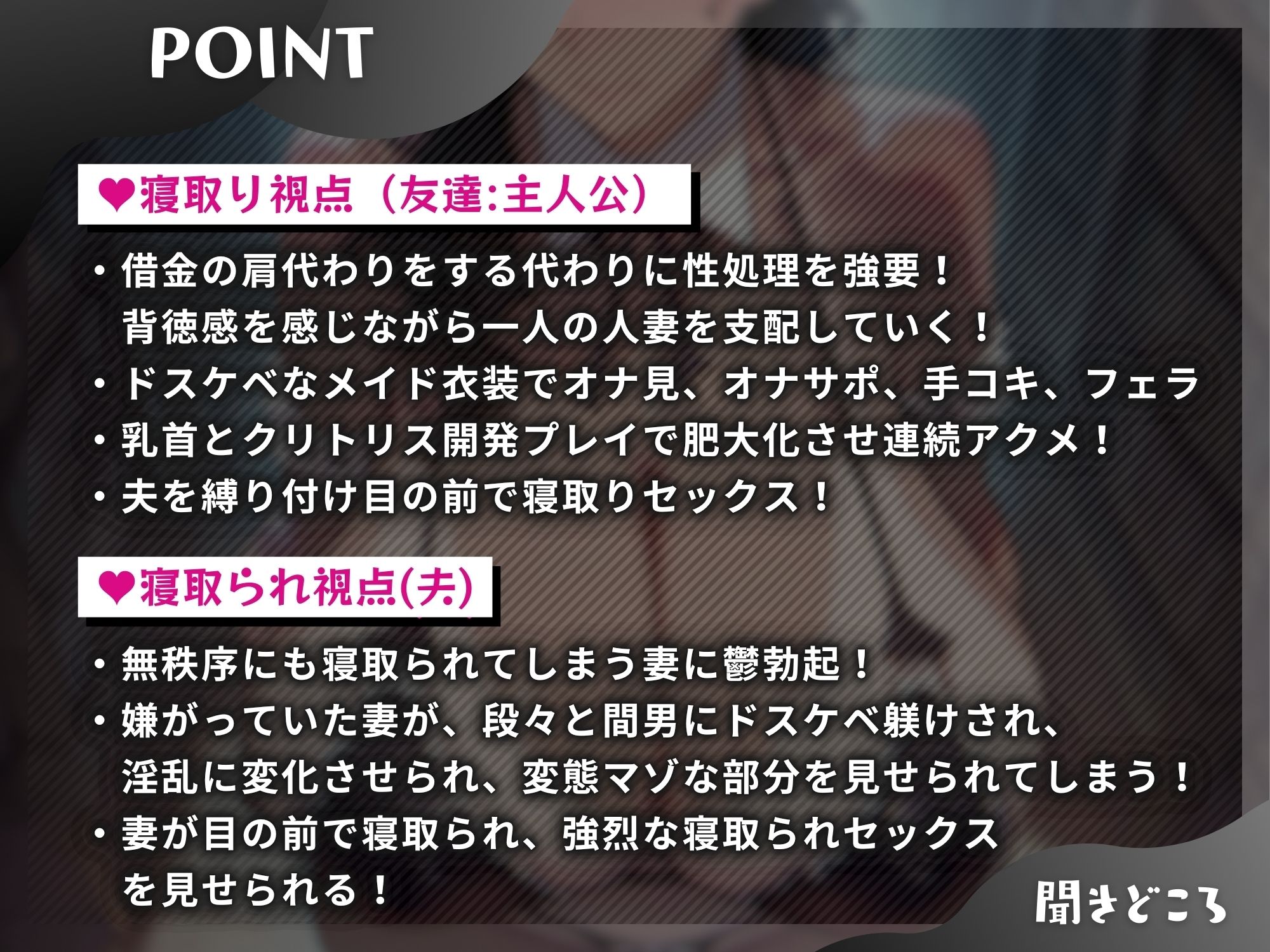 借金ネトラレ妻に命令【夫公認】ご奉仕で性処理躾け〜大学時代の友達に躾けられて〜【KU100】 画像5