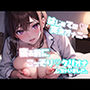 はじめての実演オナニー 寝る前にこっそりクリオナしちゃいました