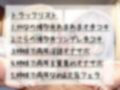 【即抜き博多弁バイノーラル】あまあま＆ツンデレな双子姉妹に両耳から同時に責められて脳バグ爆裂射精しこしこサポート【淫語・言葉責め・耳舐め・交互フェラ】 画像2