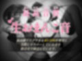 【オホ声実演】勃起取締法違反であなたを逮捕します！高圧的な女警官をおちんぽでオホ声わからせ 画像2