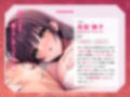 【PC筋＋催●式】誰でも出来る！決定版「はじめての」脳イキ！ノーハンドオナニー初級編 画像5