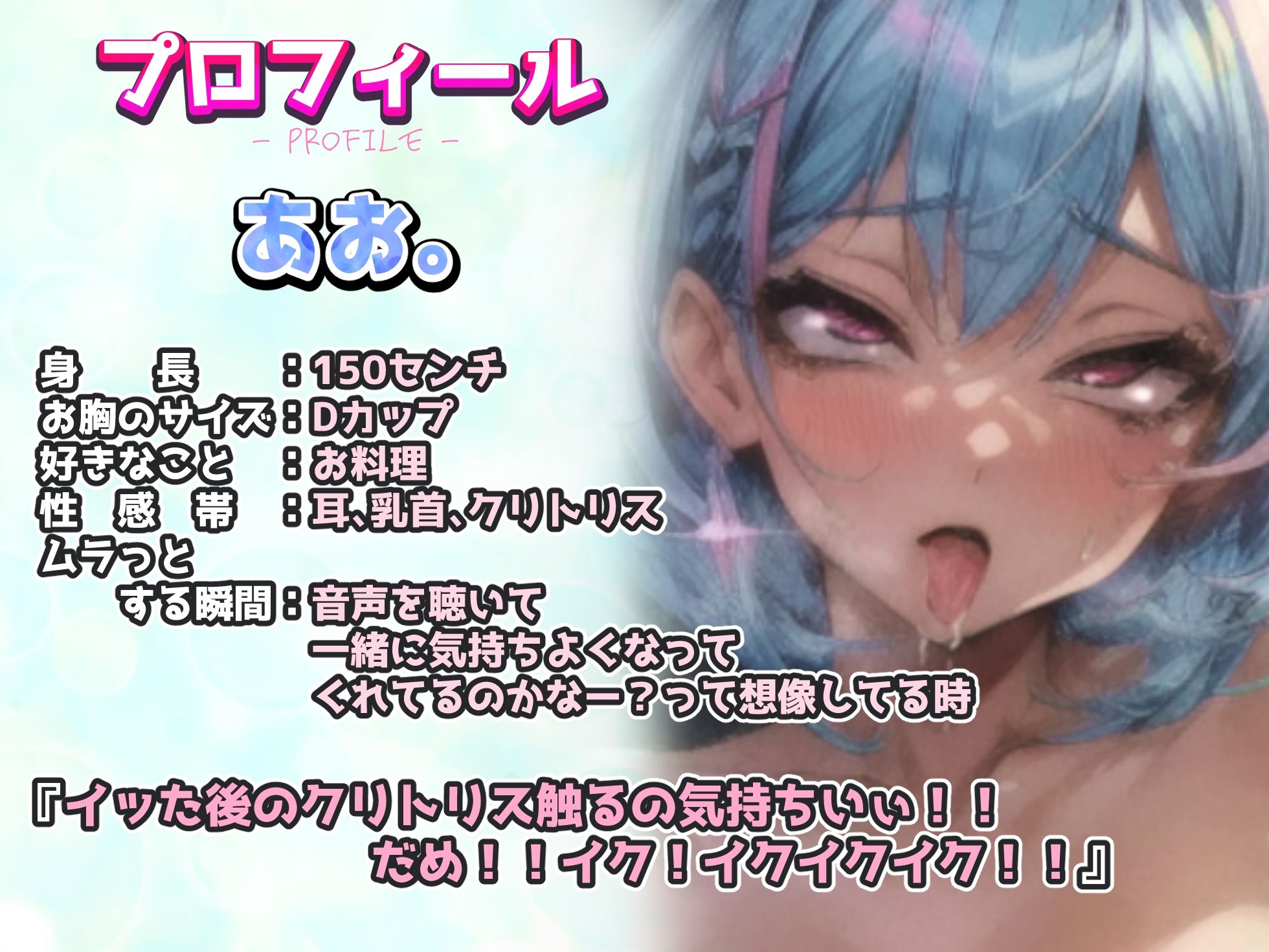 【実演オナニー】超敏感で48回絶頂！！作品デビューで限界オホ声連続絶頂！！『ずっと腰ヘコヘコしながらイッてますうぅ！！気持ちい！！イグぅ！！』【最強の逸材降臨】