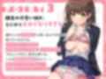 【いちゃラブ】好き。〜催●で想像以上にハッピーな毎日が待っていた！？ 画像4