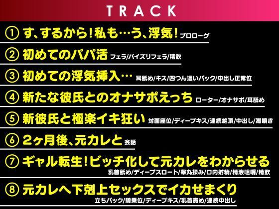 痴性開花！目立たない地味子JKが中出し大好きなアへ顔ビッチに至るまで 画像5