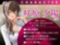 淫乱診断 -妖艶女医のSEX適性テスト- 画像2