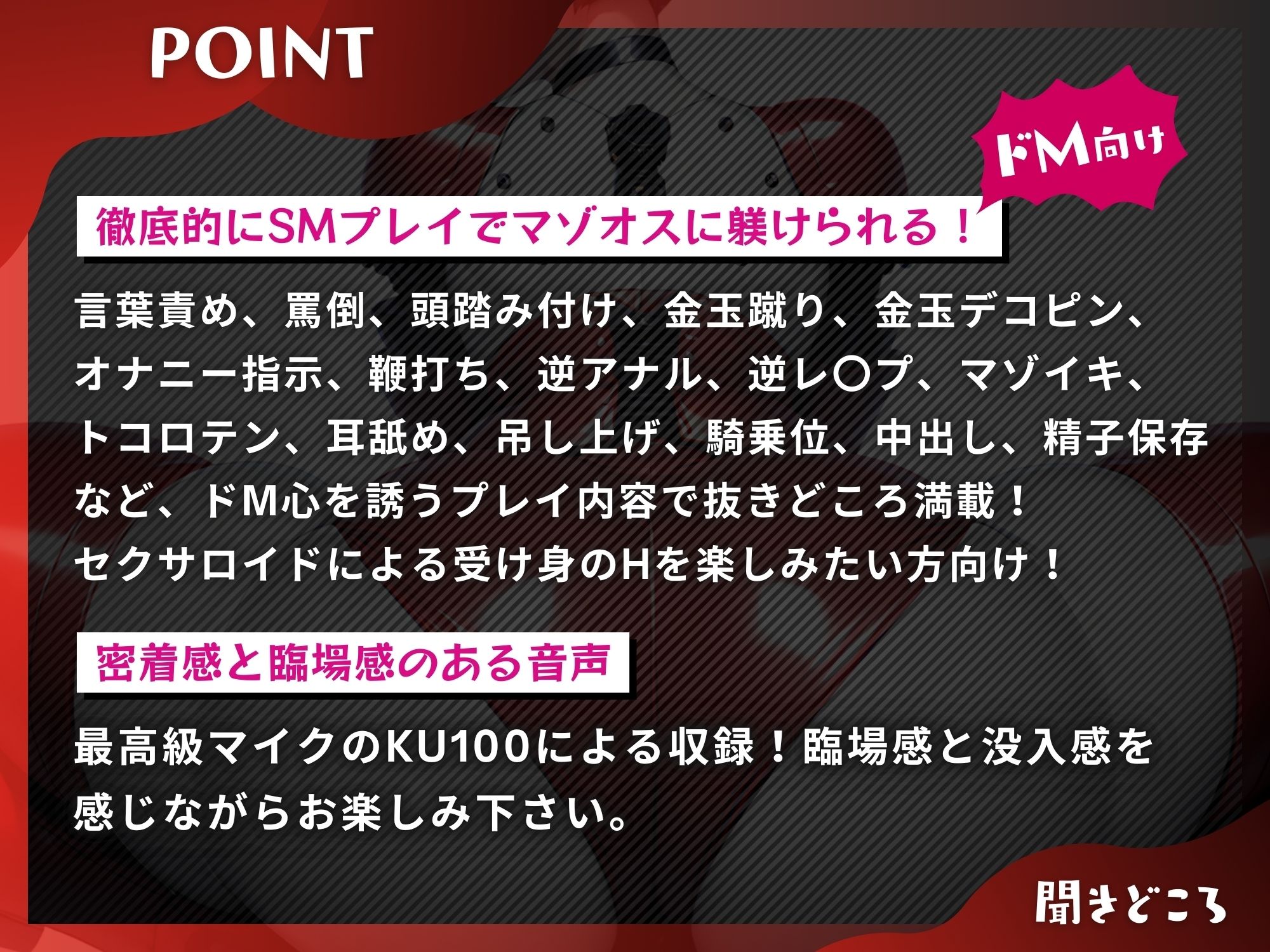 マゾオス去勢SM嬢セクサロイド 〜マスターがしっかり服従を誓えるように実力行使します〜【KU100】 画像3