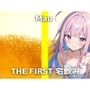 【20歳魔法少女系VTuberと宅飲み】「お酒飲むとHなコトしたくなる…」清楚系を目指す彼女の可愛いオホ声バイブオナニーがエロ過ぎました…！