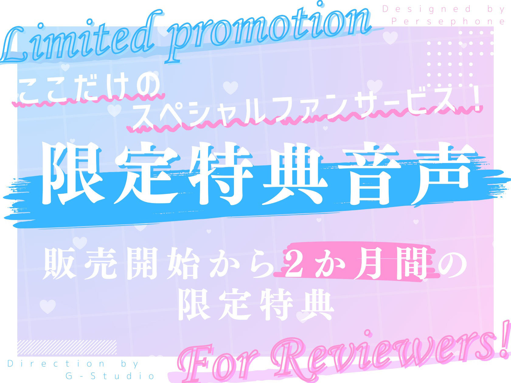 【弱点×絶頂】りんごのあめちゃんの挑戦:弱点責め連続潮吹きチャレンジ！ 〜イキ狂いの果てに大洪水〜【りんごのあめちゃん】☆購入者レビュー特典有☆ 画像2