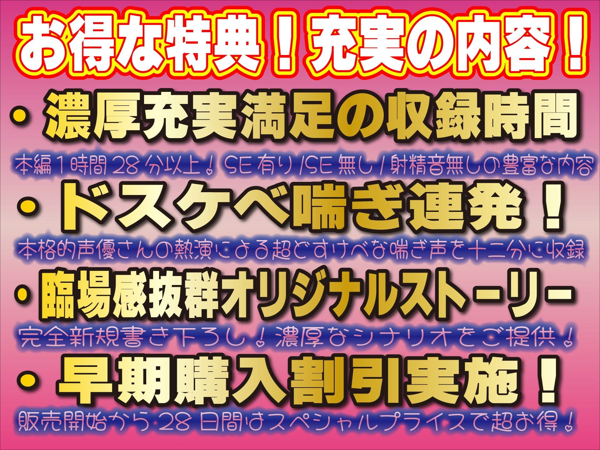 【下品射精アクメ】フタナリ委員長の秘密のアルバイト〜真面目優等生のイチャイチャ密着内緒のご奉仕〜 画像2