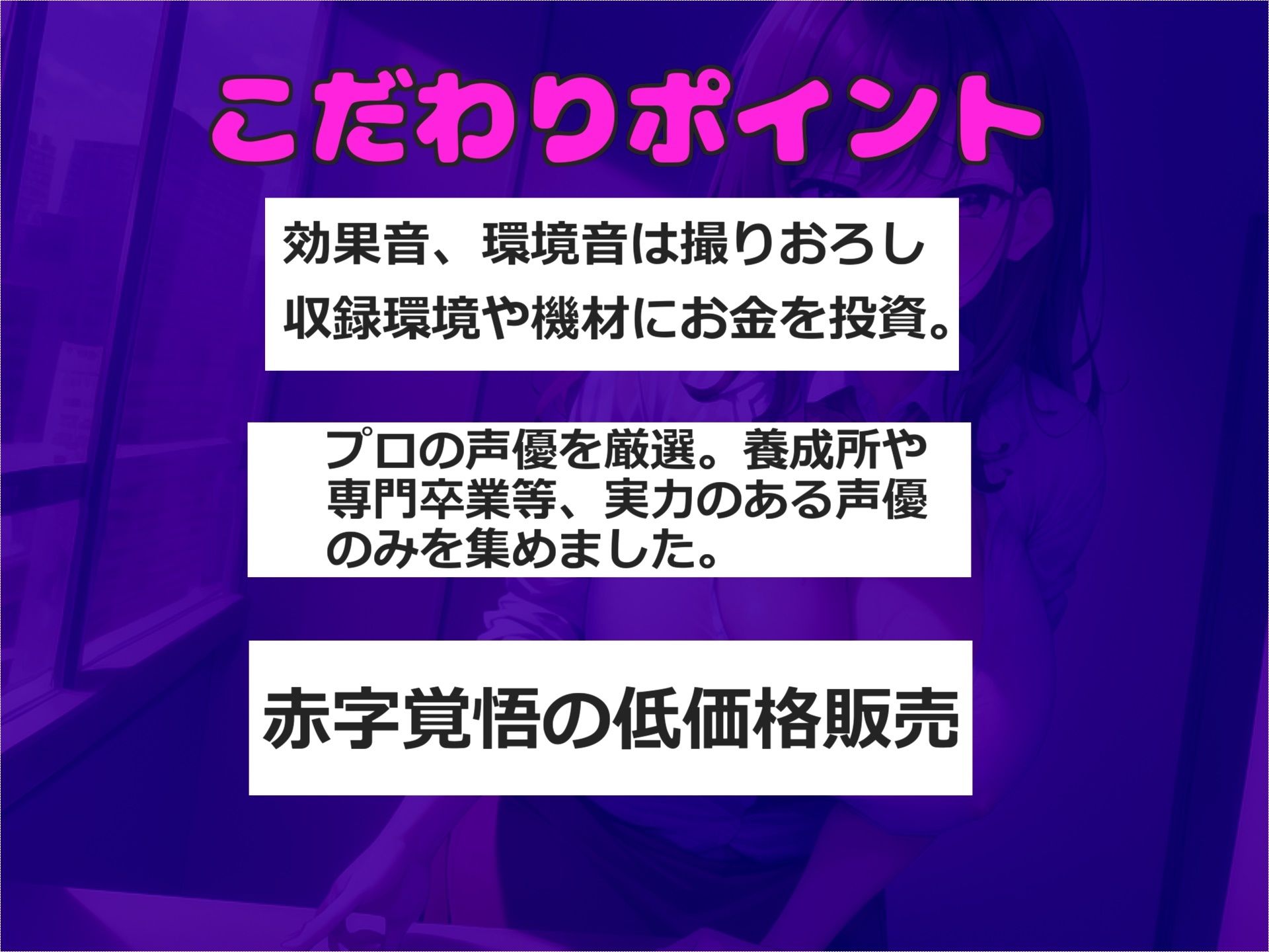 【新作価格】【豪華特典複数あり】射精我慢ゲーム〜終わらない逆レ●プ〜 射精を我慢できたら料金がタダになる本屋でドスケベ店員の終わらない搾精寸止めカウントダウン地獄〜 画像2