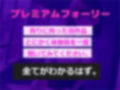 【新作価格】【豪華特典複数あり】射精我慢ゲーム〜終わらない逆レ●プ〜 射精を我慢できたら料金がタダになる本屋でドスケベ店員の終わらない搾精寸止めカウントダウン地獄〜 画像1