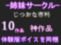 【新作価格】【豪華特典複数あり】射精我慢ゲーム〜終わらない逆レ●プ〜 射精を我慢できたら料金がタダになる本屋でドスケベ店員の終わらない搾精寸止めカウントダウン地獄〜 画像7