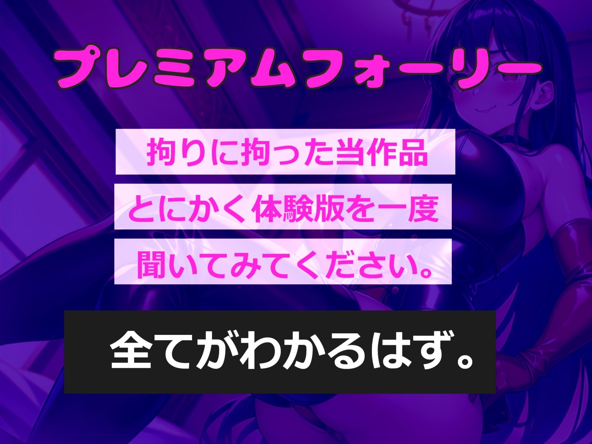 【新作価格】【豪華特典複数あり】ボクはギャルビッチチアガールのドMペット〜逆レ●プ搾精学園性活〜弱みを握られたボクは、彼女の気が済むまで好き放題犯●れるマゾペットです。