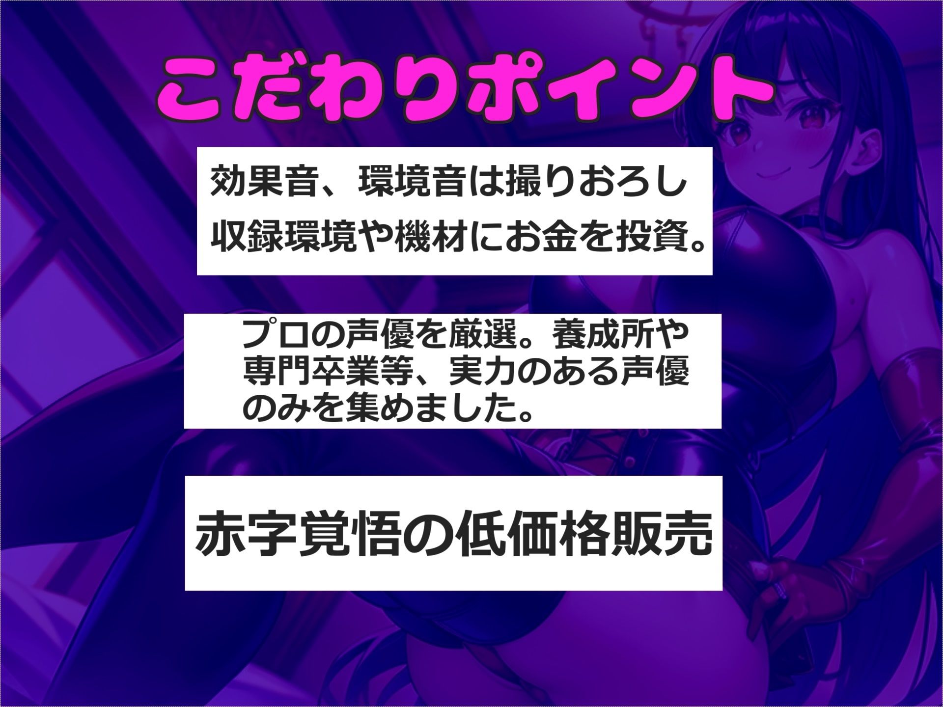 【新作価格】【豪華特典複数あり】ボクはギャルビッチチアガールのドMペット〜逆レ●プ搾精学園性活〜弱みを握られたボクは、彼女の気が済むまで好き放題犯●れるマゾペットです。 画像2