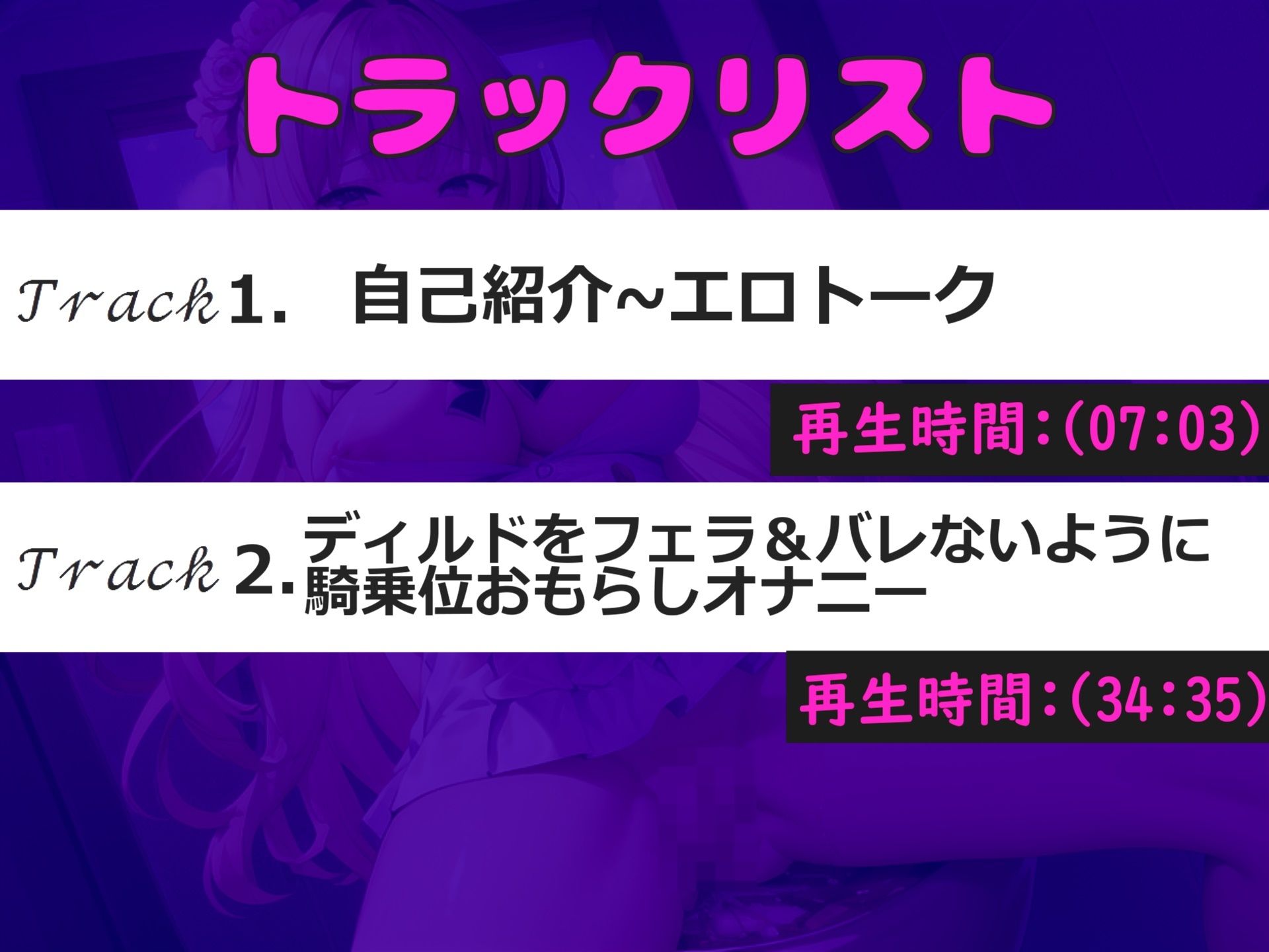 【新作価格】【豪華特典複数あり】【野外オナニー】バレたら即終了！！ 汚くてくっさい男子公衆便所で、Gカップの○リ娘がバレないようにオホ声おもらし騎乗位オナニー＆連続絶頂♪ 画像5