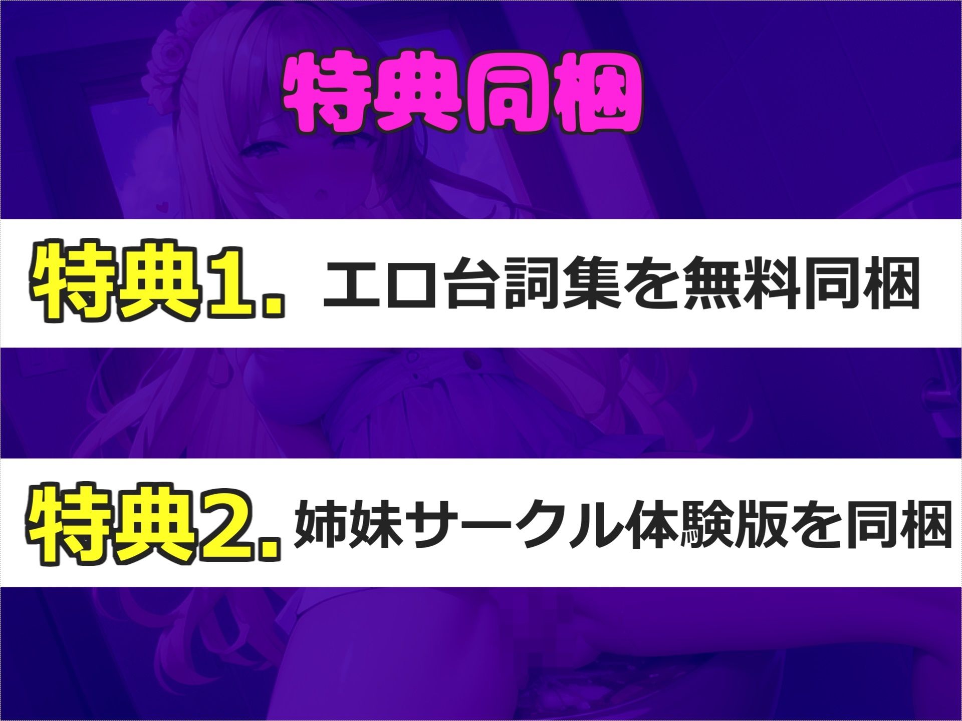 【新作価格】【豪華特典複数あり】【野外オナニー】バレたら即終了！！ 汚くてくっさい男子公衆便所で、Gカップの○リ娘がバレないようにオホ声おもらし騎乗位オナニー＆連続絶頂♪ 画像6