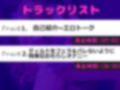 【新作価格】【豪華特典複数あり】【野外オナニー】バレたら即終了！！ 汚くてくっさい男子公衆便所で、Gカップの○リ娘がバレないようにオホ声おもらし騎乗位オナニー＆連続絶頂♪ 画像5