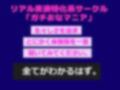 【新作価格】【豪華特典複数あり】【初の公衆トイレオナニー】バレたら即終了！！清楚系ビッチな人気実演声優が、汚い公園の男子便所で全力乳首とアナルオナニー♪ 最後はあまりの気持ちよさに思わず・・・ 画像1