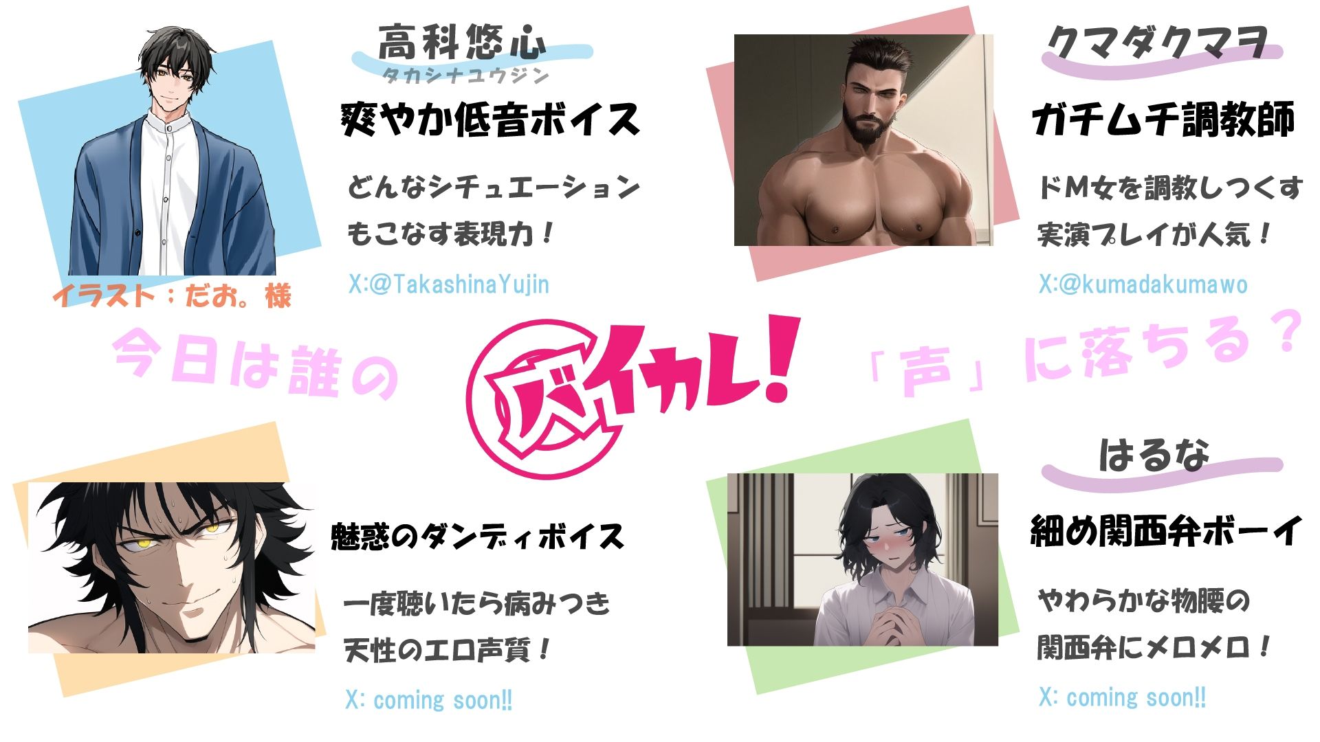 悪魔王子雄サキャバスが非モテ弱者男性に夜●い搾精！？ 弱男が絶倫すぎて立場逆転！堕とされちゃう！？ ASMR/バイノーラル/連続絶頂/ヘタレ攻め/強気受け/異世界 画像3