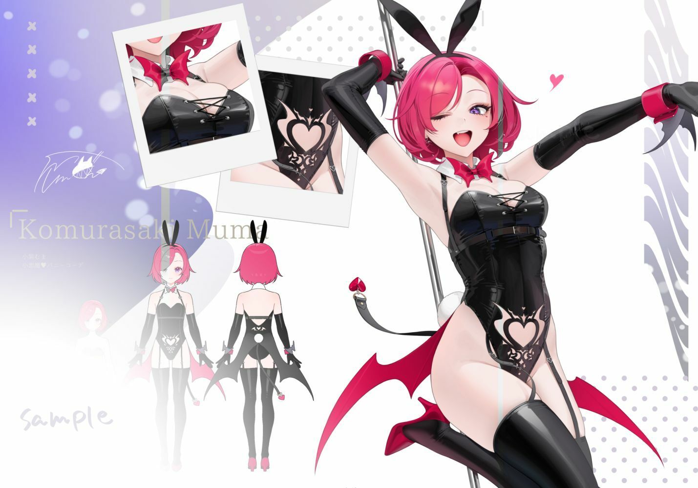 ルミナシスBUNNY 画像2