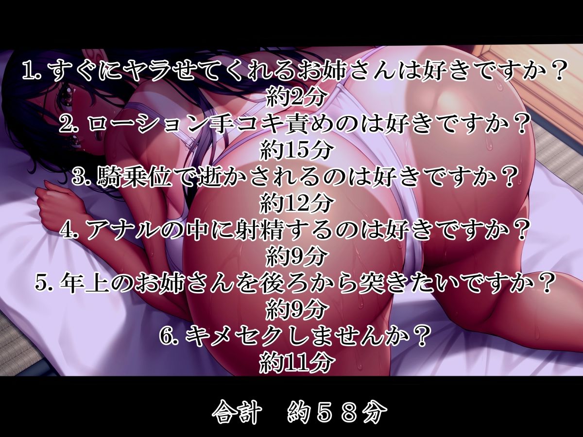 ド田舎褐色お姉さん3 ヤラせてくれるお姉さんは好きですか？ 汗まみれ！ 鼻息＆吐息のブチまけてイキ散らかすッ？ 画像4