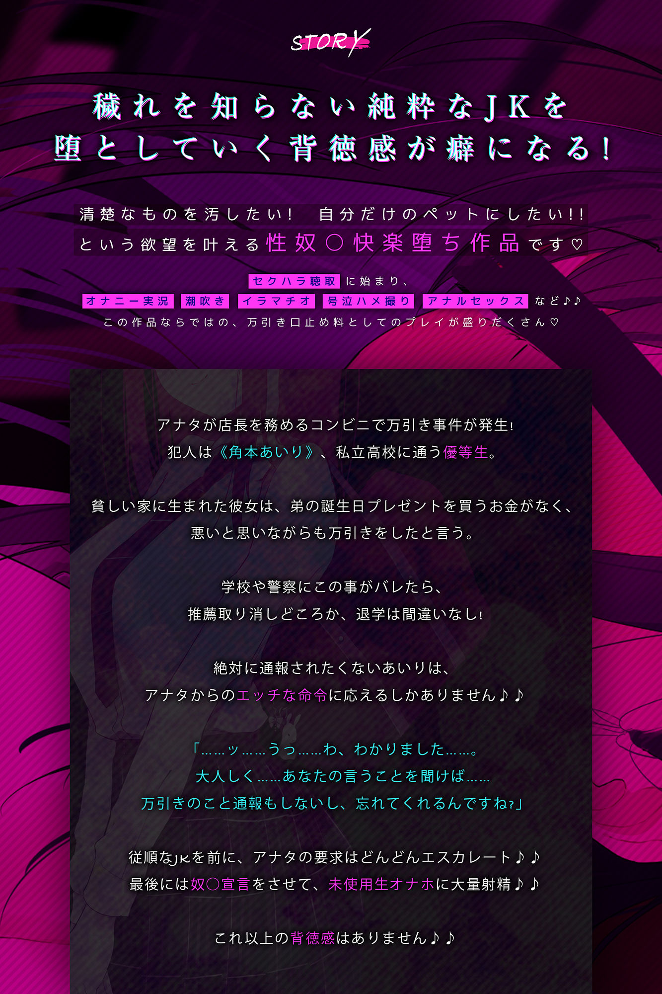 万引きしたJKに口止め料として超下品セックスをヤラせてみたお話 〜優等生あいりちゃんは出来心のせいで処女を失いましたwww〜 画像3