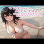 マン毛を剃られクリトリス擦られてエッチな声であえぎ狂う某巨乳グラビアアイドル