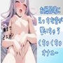 お風呂場にえっちな音が響いちゃう洗い立ておまんこすっきりくちゅくちゅオナニー/奥までピストンしちゃいます